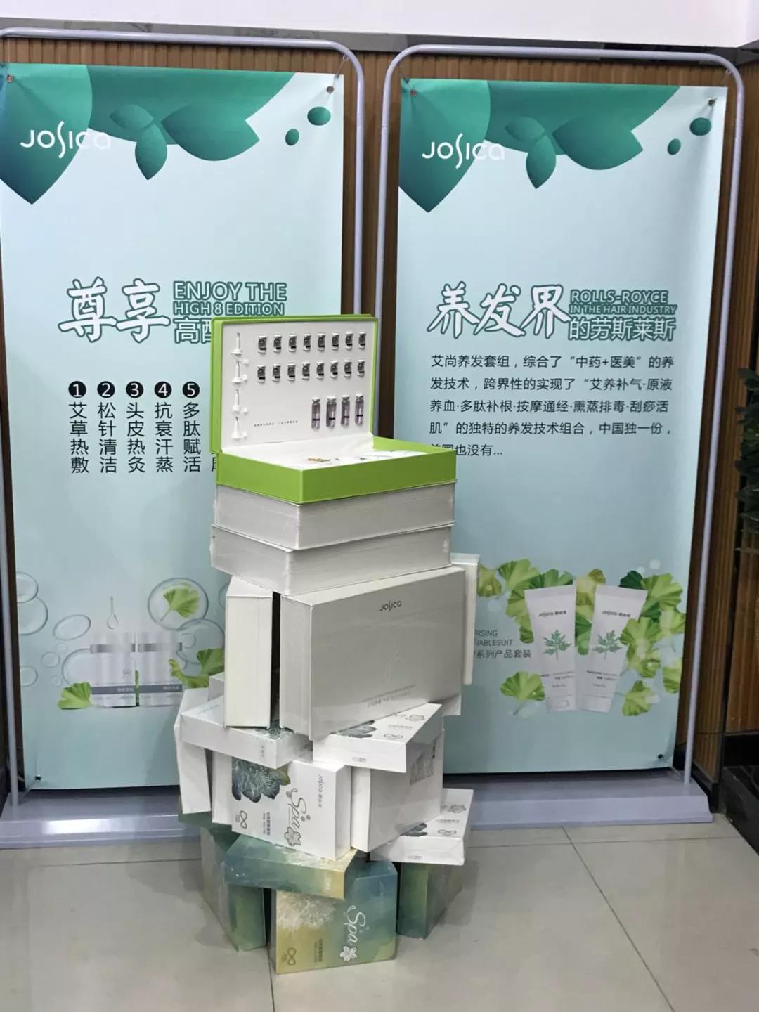 养发馆加盟