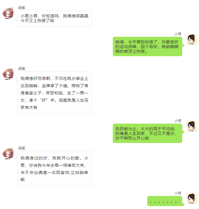 养发馆加盟