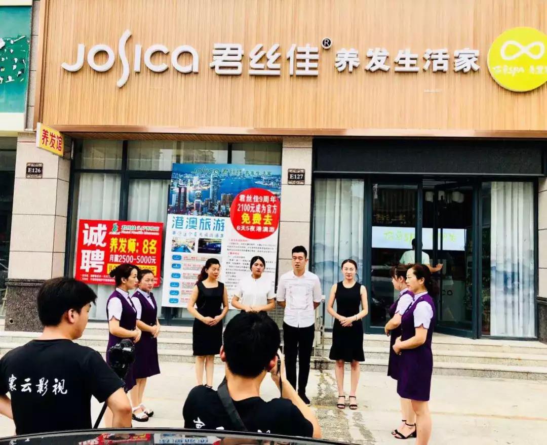 养发馆加盟哪家好