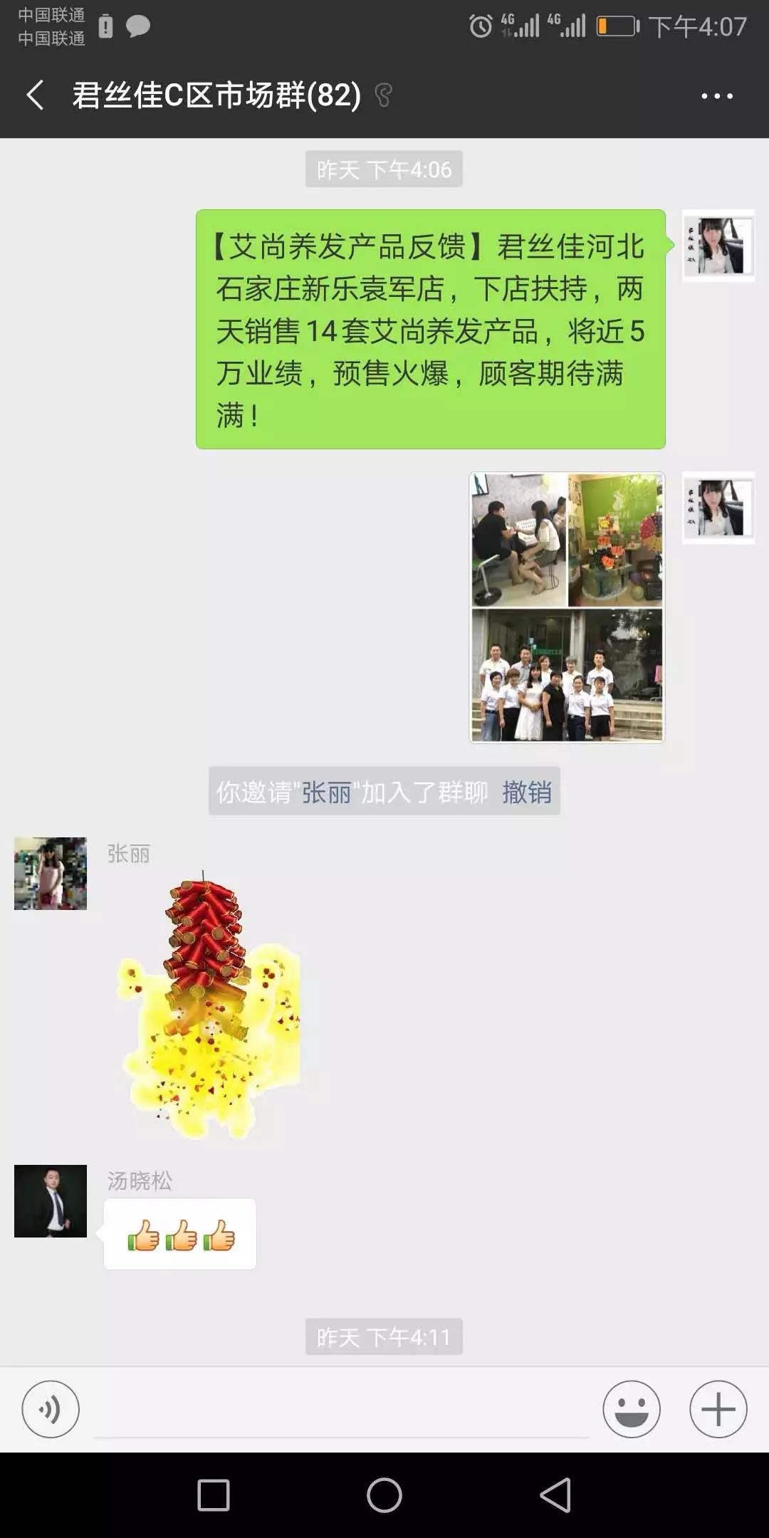 <a href='/Helps/ContactUs.html' class='keys' title='点击查看关于养发馆加盟的相关信息' target='_blank'>养发馆加盟</a>
