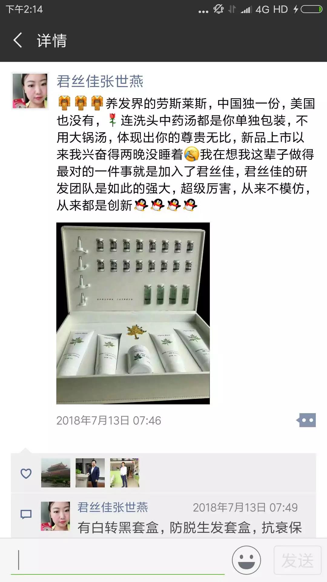 <a href='/Helps/ContactUs.html' class='keys' title='点击查看关于养发馆加盟的相关信息' target='_blank'>养发馆加盟</a>哪家好