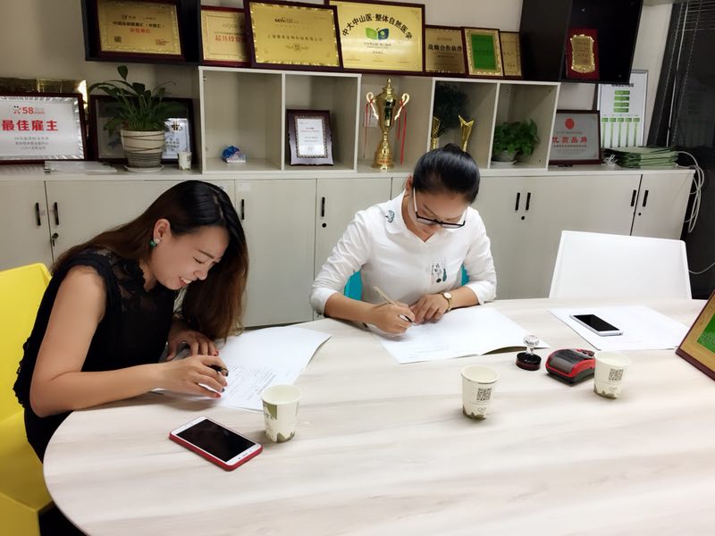 养发馆加盟哪家好