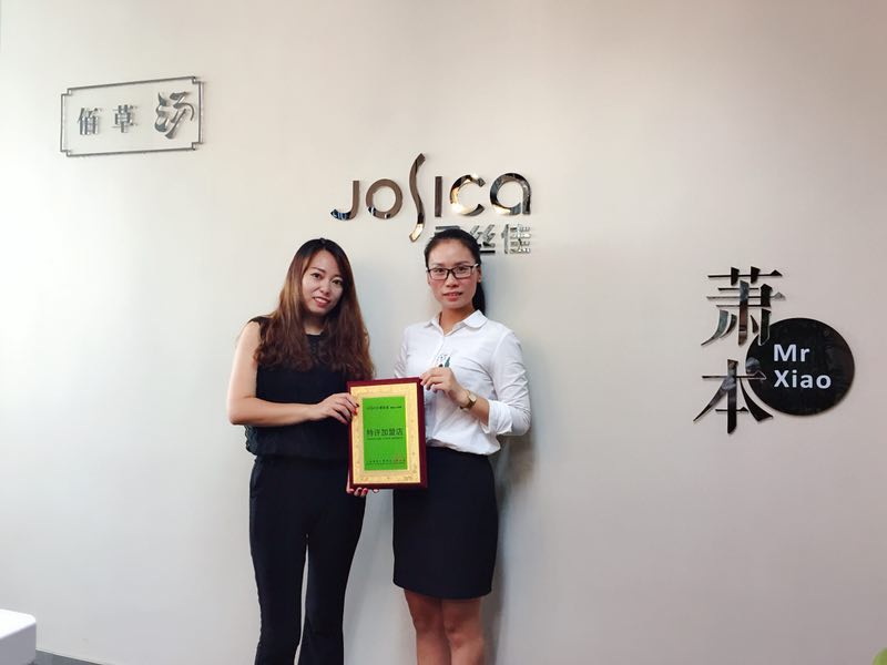 养发馆加盟哪家好