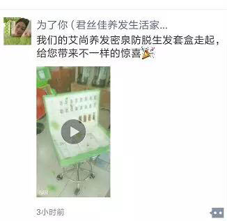 <a href='/Helps/ContactUs.html' class='keys' title='点击查看关于养发馆加盟的相关信息' target='_blank'>养发馆加盟</a>
