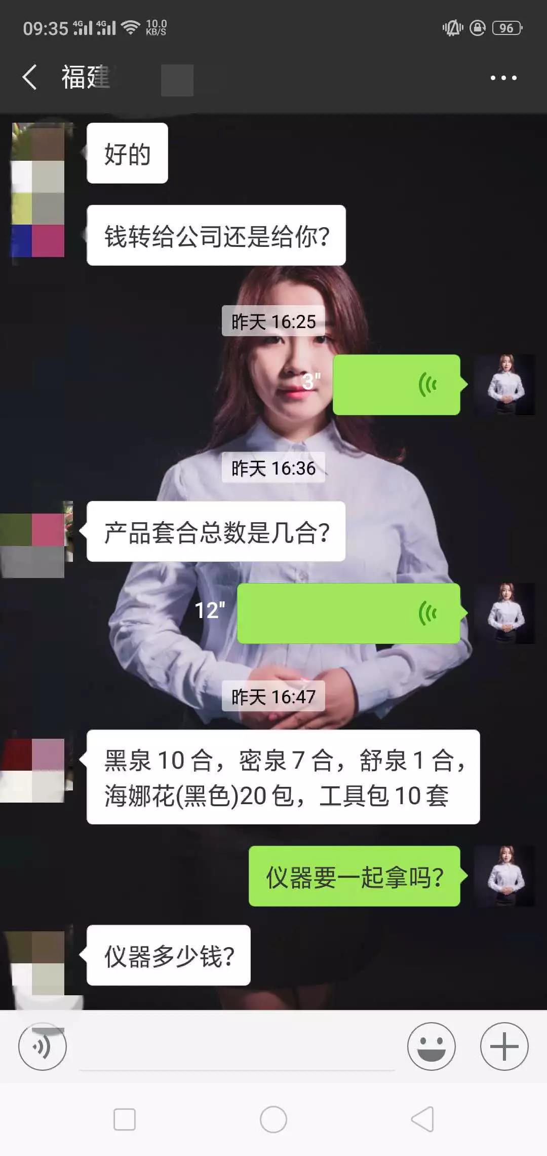 养发馆加盟哪家好