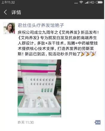 <a href='/Helps/ContactUs.html' class='keys' title='点击查看关于养发馆加盟的相关信息' target='_blank'>养发馆加盟</a>哪家好