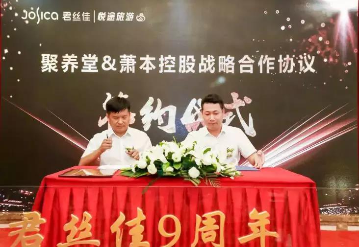 养发馆加盟哪家好