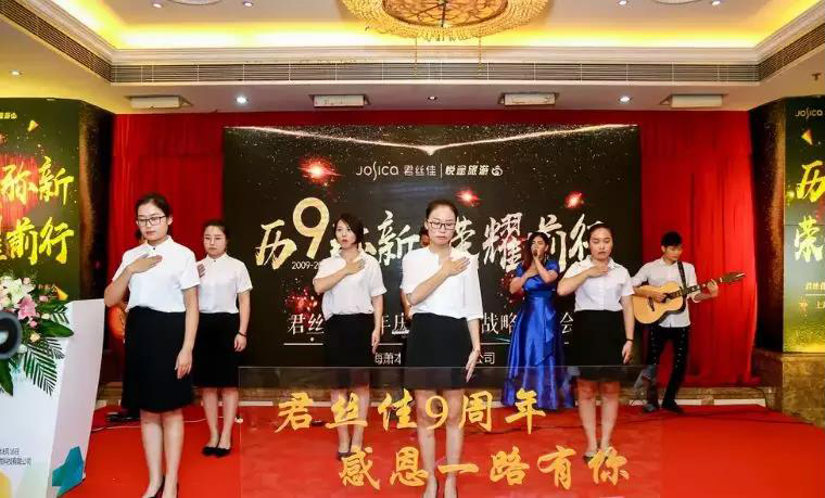 养发馆加盟哪家好