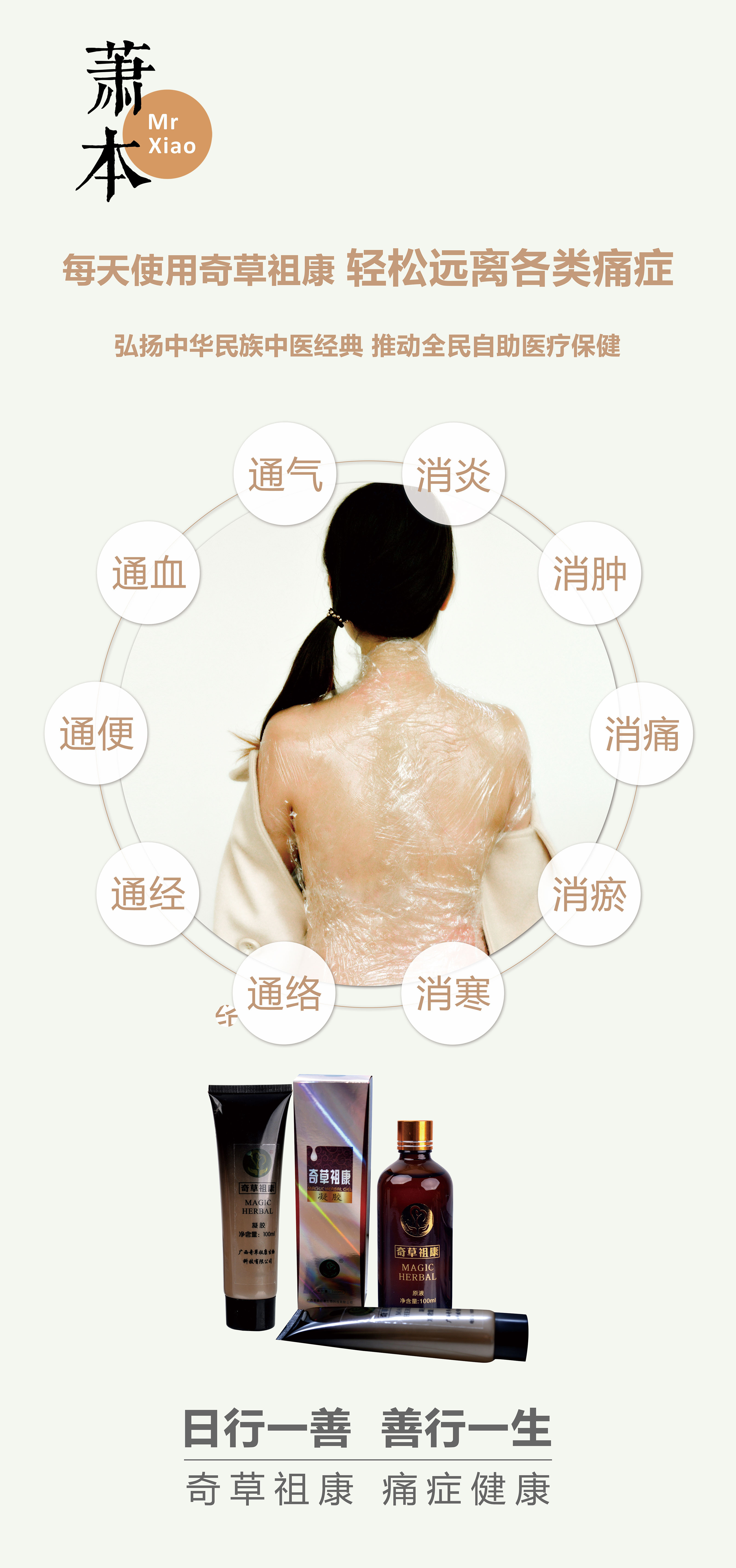 养发馆加盟