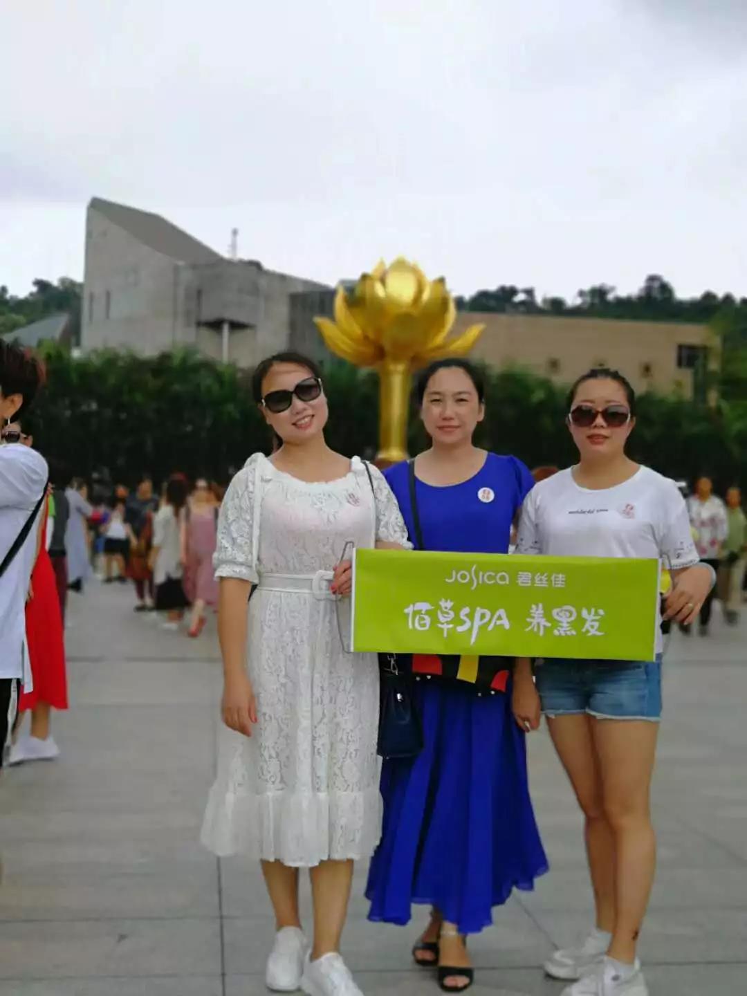 养发馆加盟