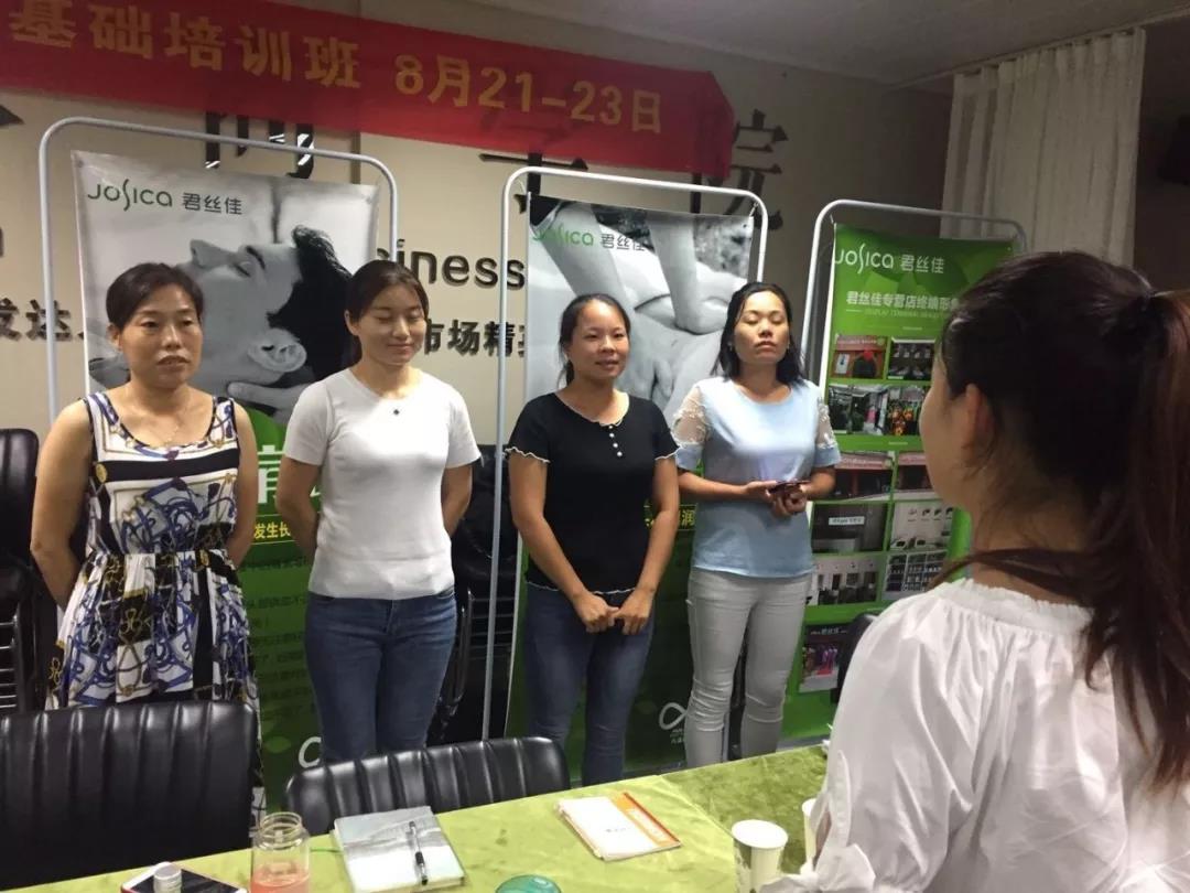 养发馆加盟