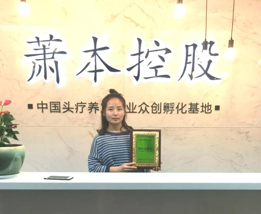 养发馆加盟