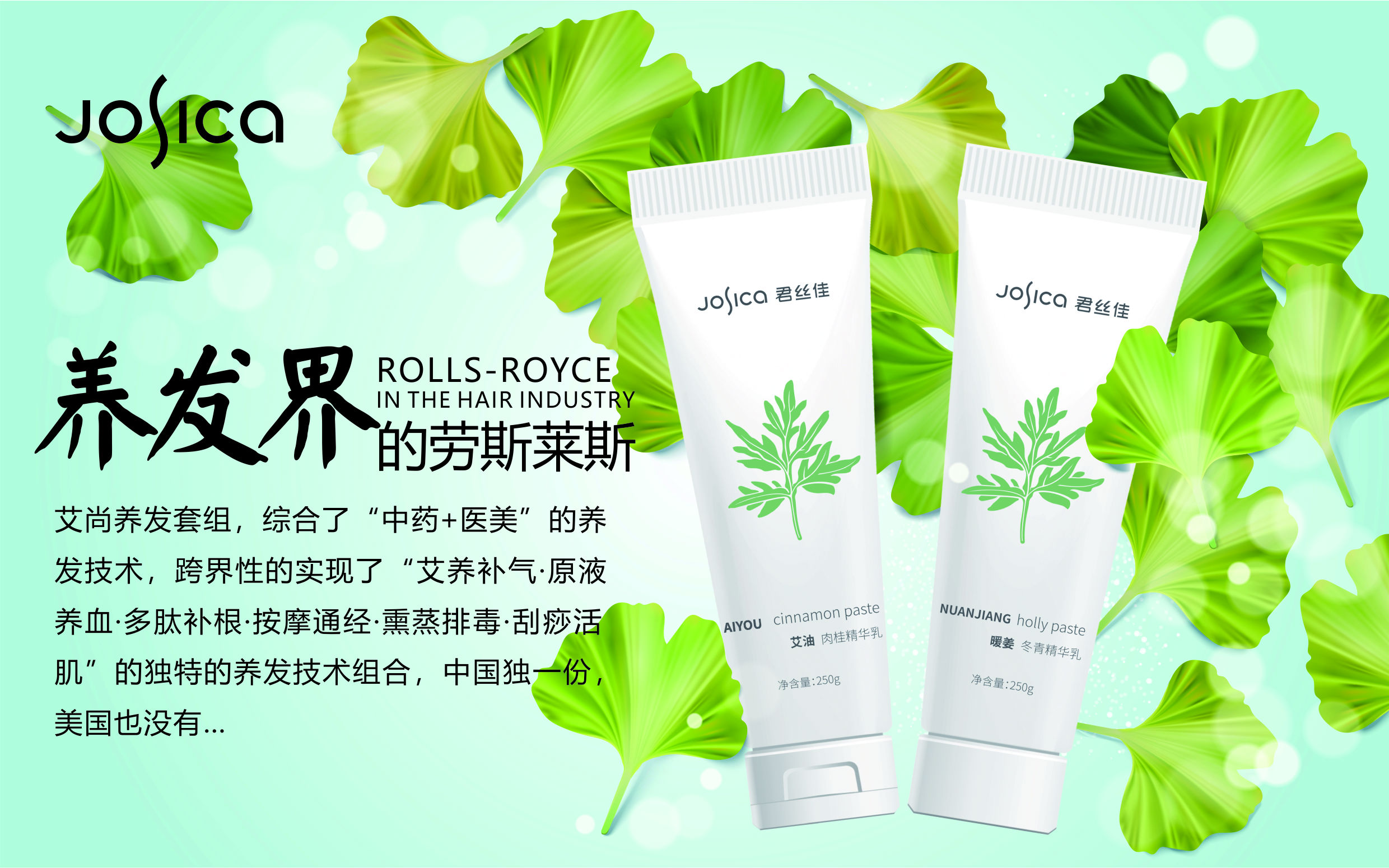 养发馆加盟哪家好