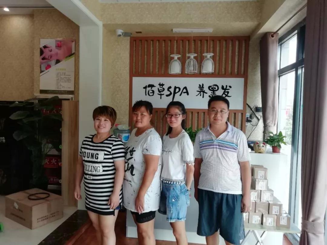 养发馆加盟