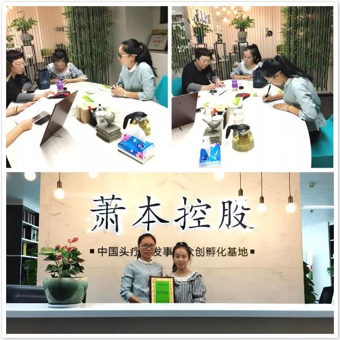 养发馆加盟