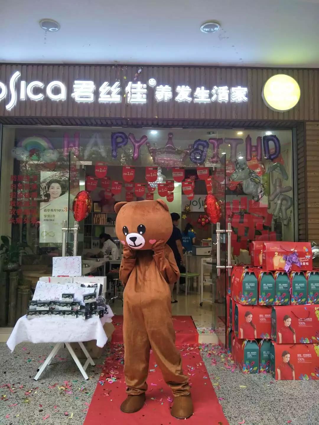 养发馆加盟