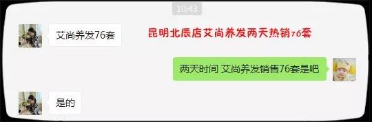 养发馆加盟
