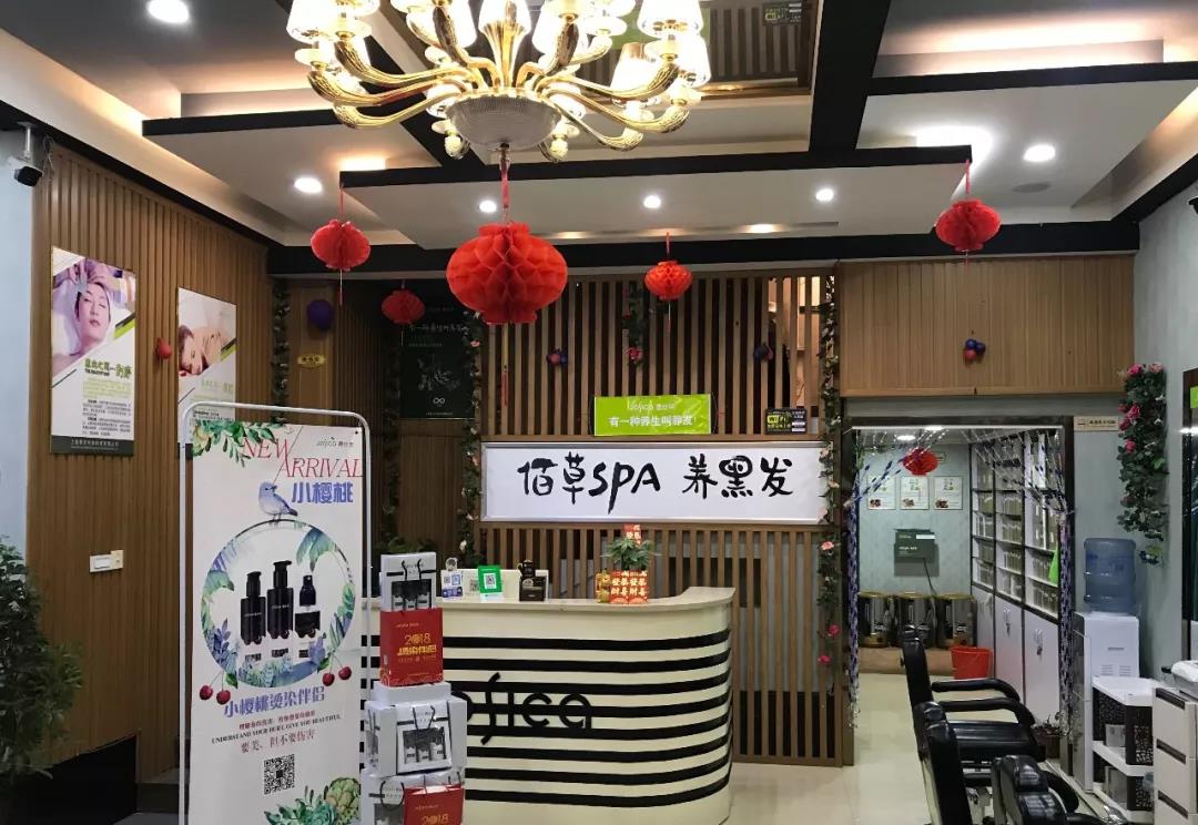 <a href='/Helps/ContactUs.html' class='keys' title='点击查看关于养发馆加盟的相关信息' target='_blank'>养发馆加盟</a>