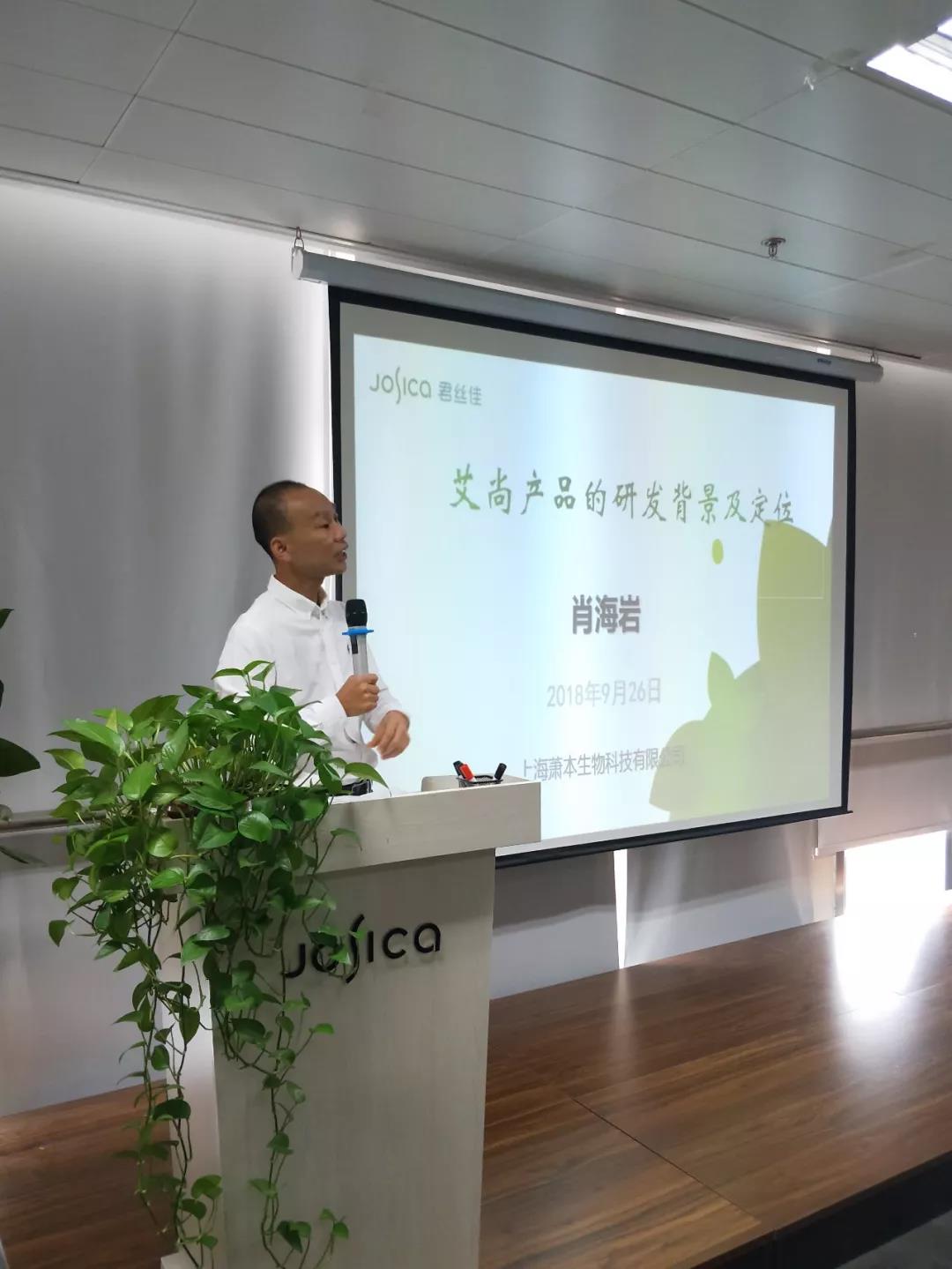 养发馆加盟