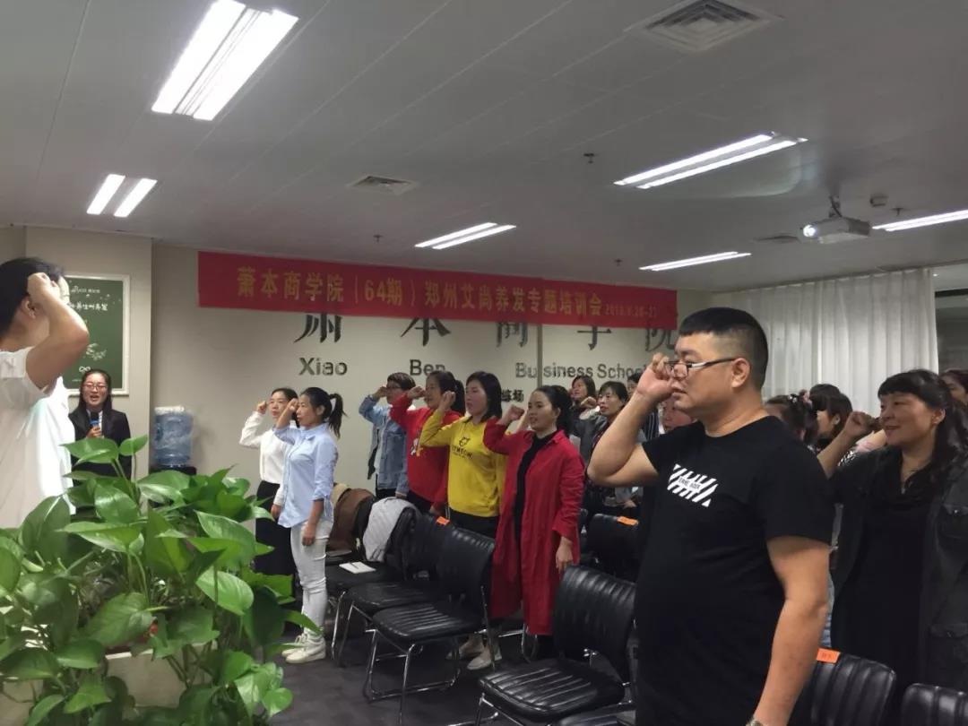 养发馆加盟