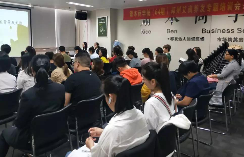 养发馆加盟