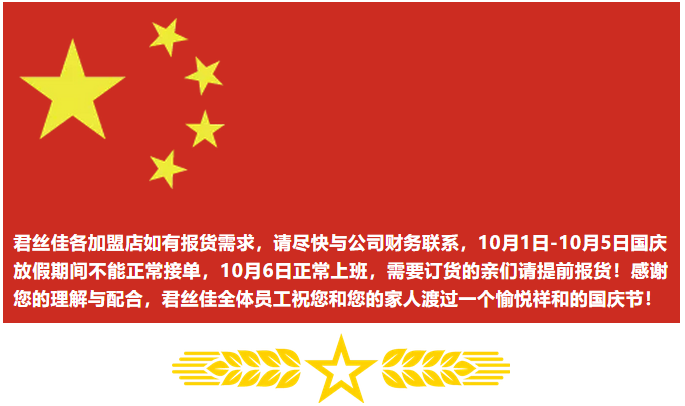 <a href='/Helps/ContactUs.html' class='keys' title='点击查看关于养发馆加盟的相关信息' target='_blank'>养发馆加盟</a>