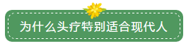 养发馆加盟