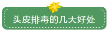 养发馆加盟