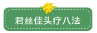 养发馆加盟