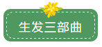养发馆加盟