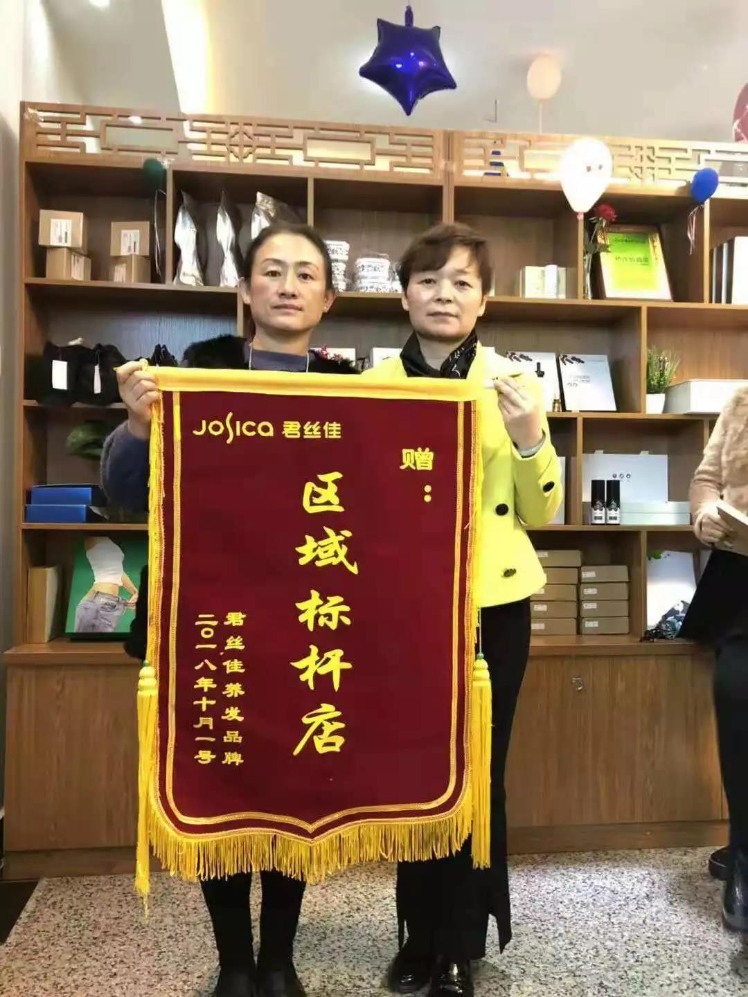 养发馆加盟