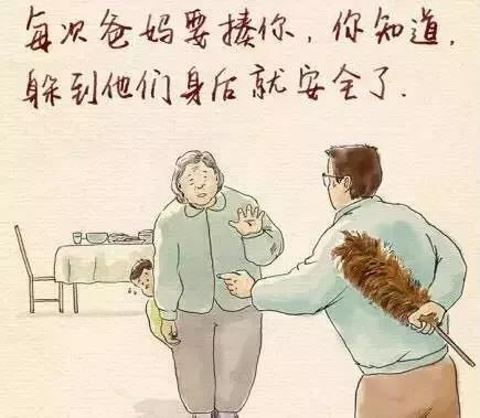 养发馆加盟