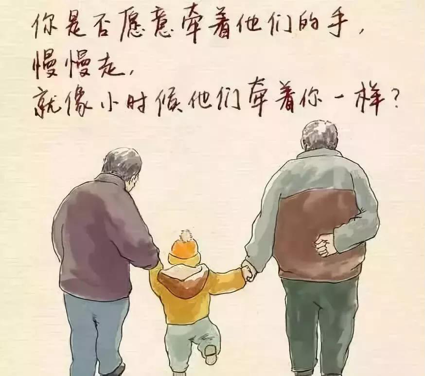 养发馆加盟