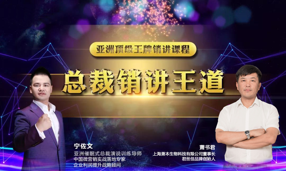 养发馆加盟