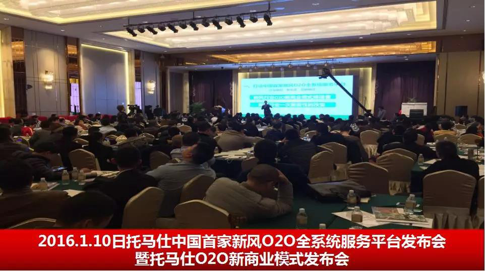 养发馆加盟