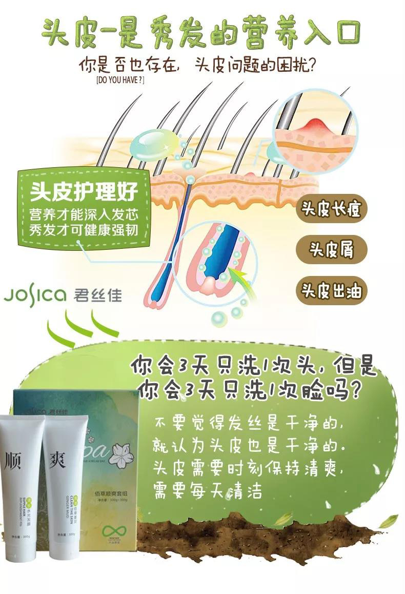养发馆加盟