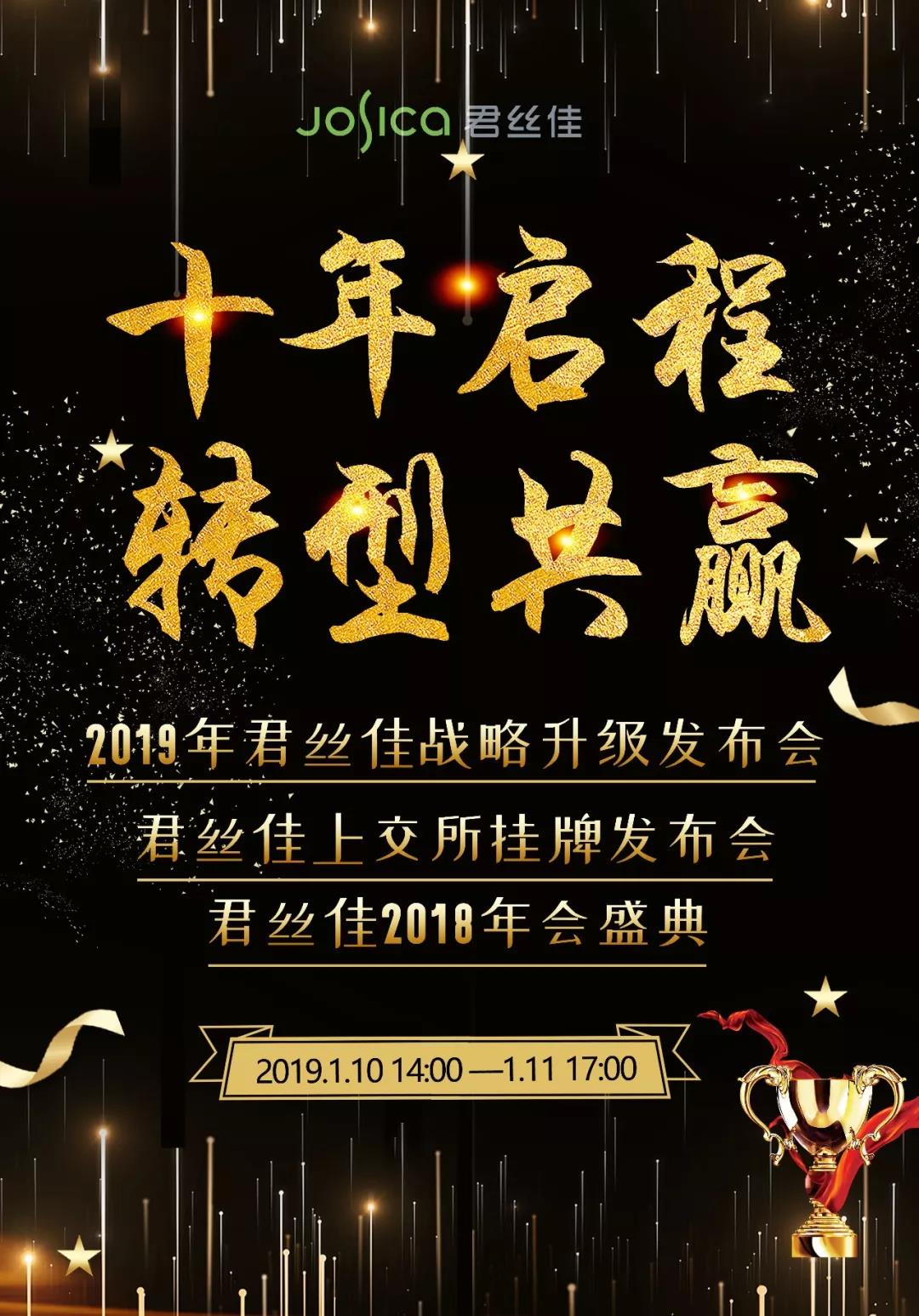 养发馆加盟