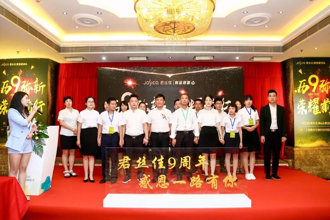 养发馆加盟