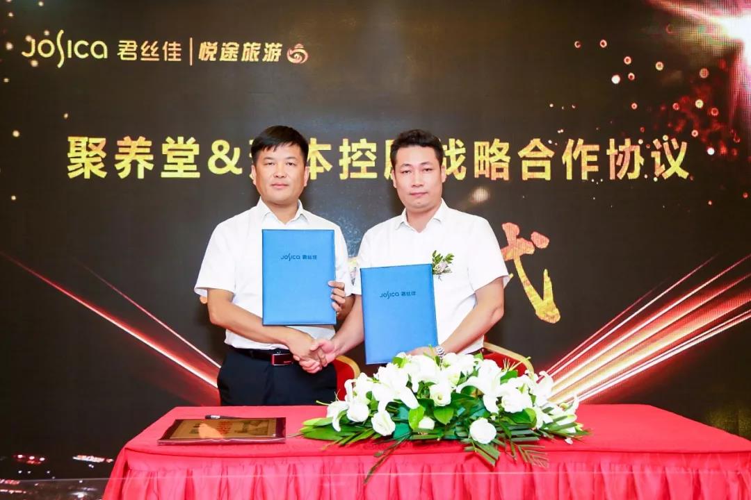 养发馆加盟