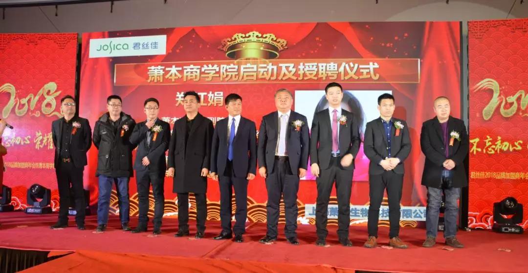 养发馆加盟