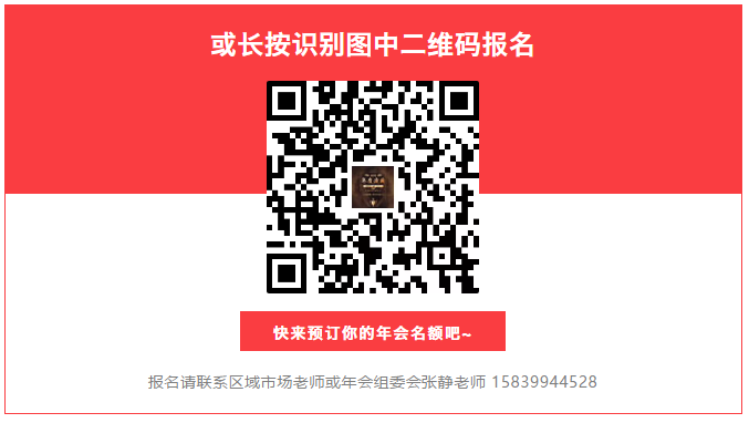 养发馆加盟