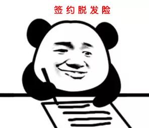 养发馆加盟