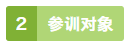 君丝佳养发馆加盟
