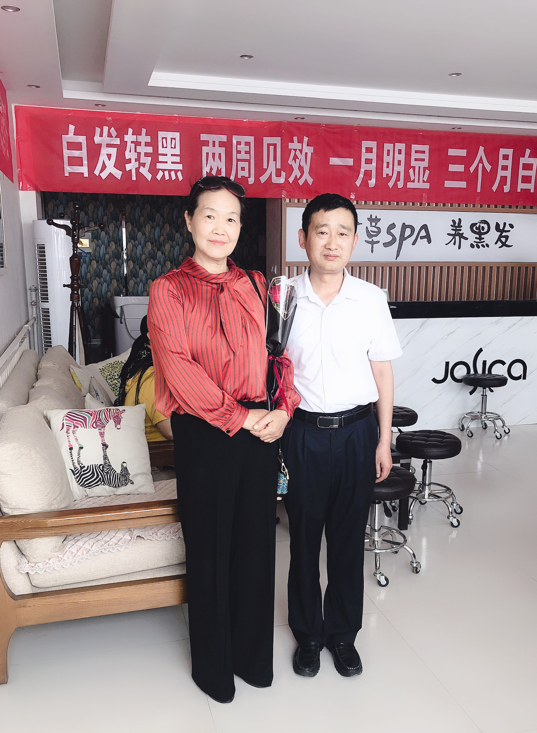 君丝佳养发馆加盟