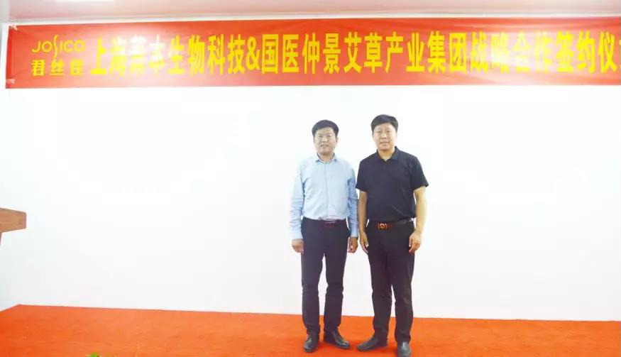 君丝佳养发馆加盟