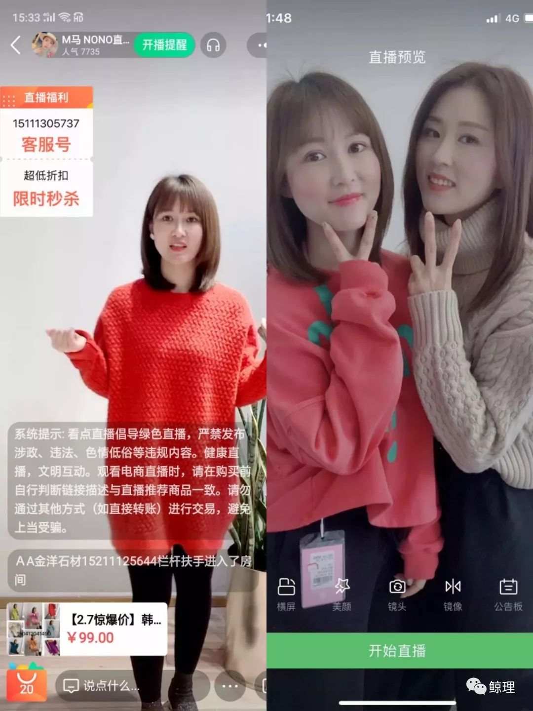 君丝佳<a href='/Helps/ContactUs.html' class='keys' title='点击查看关于养发馆加盟的相关信息' target='_blank'>养发馆加盟</a>.jpg