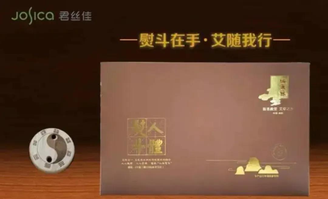 君丝佳养发馆加盟