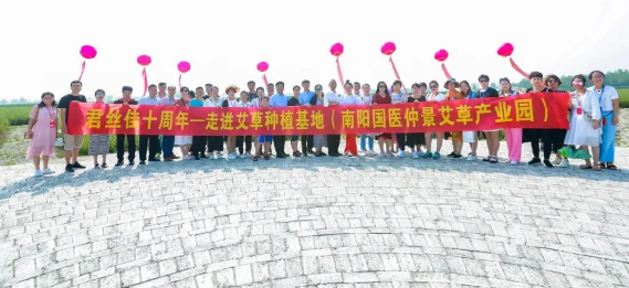 君丝佳养发馆加盟