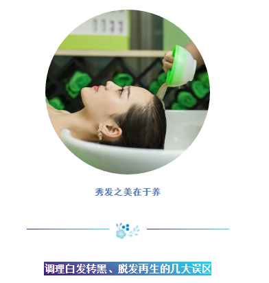 君丝佳生态<a href='/Helps/ContactUs.html' class='keys' title='点击查看关于养发馆加盟的相关信息' target='_blank'>养发馆加盟</a>