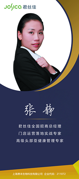 杨老师总.jpg